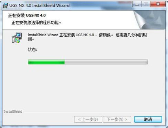 怎么清除ug许可证